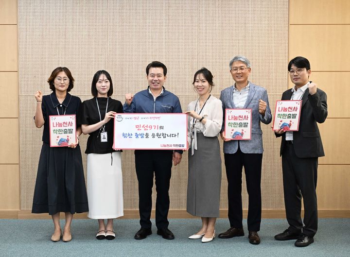 [울산=뉴시스] 10일 임현철 울산 남구청장이 구청장실에서 부속실 직원과 함께 나눔천사 프로젝트 '착한출발'에 가입한 뒤 기념촬영을 하고 있다. (사진=울산 남구 제공) 2026.07.10. photo@newsis.com *재판매 및 DB 금지