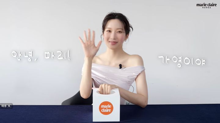 [서울=뉴시스] '마리끌레르 코리아(Marie Claire Korea)'의 공식 유튜브 채널에 출연한 배우 문가영이 촬영 날 아침 루틴과 건강 관리 비결을 공개해 화제다. (사진=유튜브 '마리끌레르 코리아(Marie Claire Korea)' 캡처)