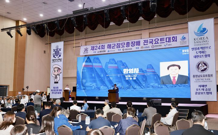 [보령=뉴시스] 제24회 해군참모총장배 전국요트대회 개회식 기념촬영. (사진=보령시청 제공) 2026.07.10. photo@newsis.com *재판매 및 DB 금지