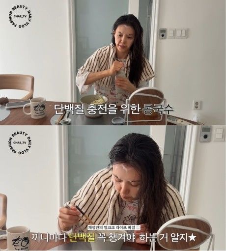 [서울=뉴시스] 채정안이 운동 후 단백질 충전을 위해 건강한 식단을 즐기며 자기관리에 진심인 일상을 공개했다. (사진 출처=유튜브 채널 '채정안TV' 캡처)