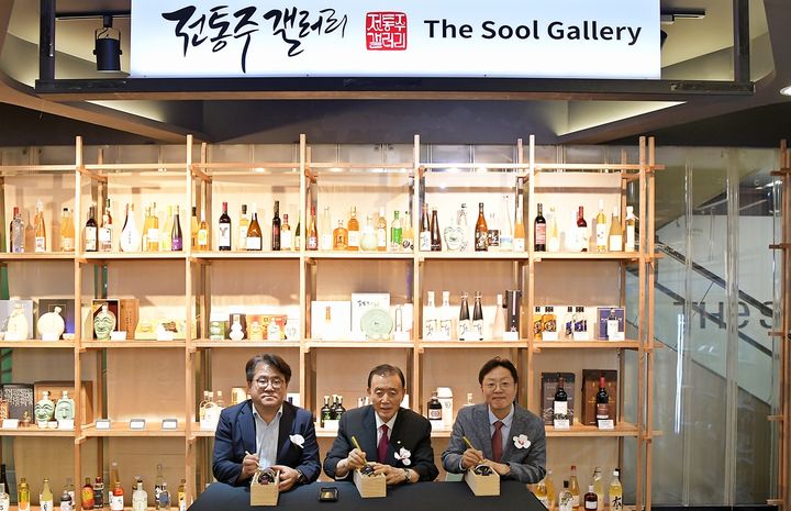 [세종=뉴시스] 농림축산식품부와 한국농수산식품유통공사(aT)가 코레일·두산과 손잡고 전통주 소비 활성화와 지역 양조장 판로 확대에 나선다고 10일 밝혔다. (사진=aT 제공) 2026.07.10. photo@newsis.com *재판매 및 DB 금지