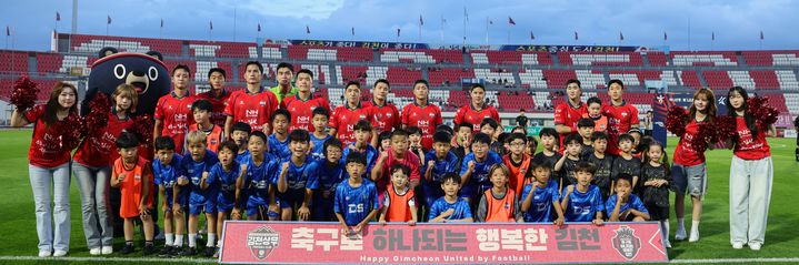 [김천=뉴시스] 김찬상무 프로축구단. (사진=김천상무 제공) 2026.07.10 photo@newsis.com *재판매 및 DB 금지