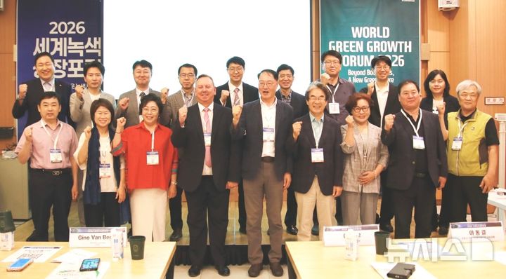 [포항=뉴시스] 10일 라한호텔 포항에서 열린 '세계 녹색성장 포럼(WGGF)'과 연계한 시민·청년·전문가가 참석해 '포항 타운홀콥'을 개최한 후 참석자들이 기념 촬영하고 있다. (사진=포항시 제공) 2026.07.10. photo@newsis.com