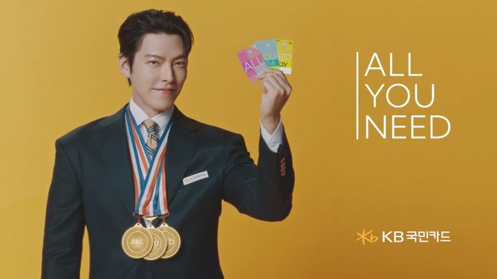 [서울=뉴시스] KB국민카드, ALL YOU NEED 신규 상품 광고 조회수 3000만회 달성 이미지. (사진=KB국민카드 제공) 2026.07.10. photo@newsis.com *재판매 및 DB 금지