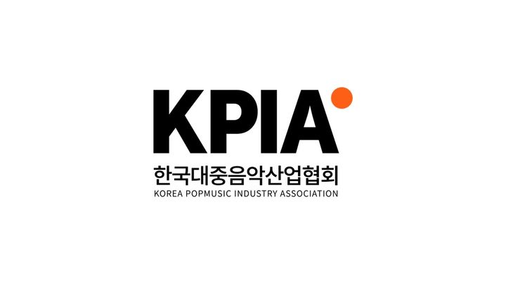 [서울=뉴시스] 한국대중음악산업협회 로고. (사진 = 한국대중음악산업협회 제공) 2026.07.10. photo@newsis.com *재판매 및 DB 금지