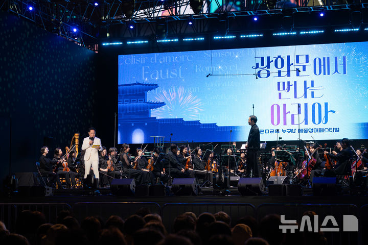 [서울=뉴시스]세종문화회관은 지난 5월 야외 오페라 '광화문에서 만난 아리아'에서 전용 휠체어석, 점자 리플릿, 자막 전광판을 설치해 장애인들의 관람 장벽을 낮췄다. (사진=세종문화회관 제공) 