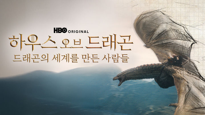 [주말의 OTT]가짜 가족이 사는 법