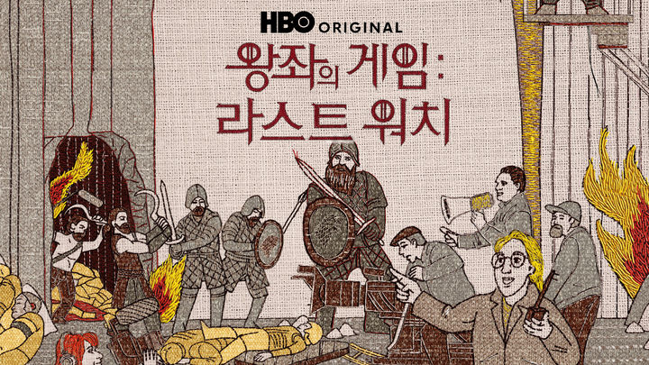 [주말의 OTT]가짜 가족이 사는 법