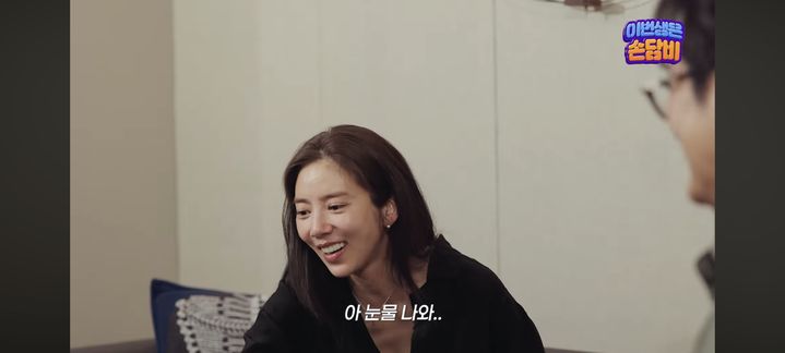 [서울=뉴시스] 손담비. (사진 = 유튜브 캡처) 2026.07.10. photo@newsis.com *재판매 및 DB 금지
