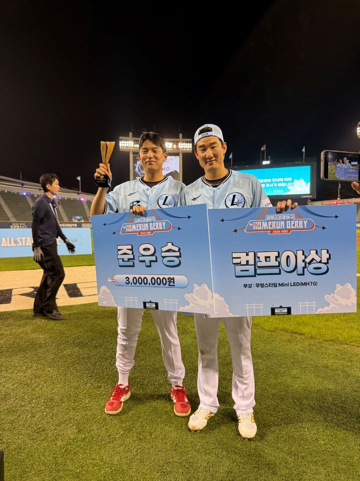 [서울=뉴시스] 프로야구 SSG 랜더스의 오태곤과 조형우가 10일 잠실구장에서 열린 2026 KBO 올스타전 홈런 더비를 마친 후 기념사진을 찍고 있다. (사진 = SSG 랜더스 제공) *재판매 및 DB 금지