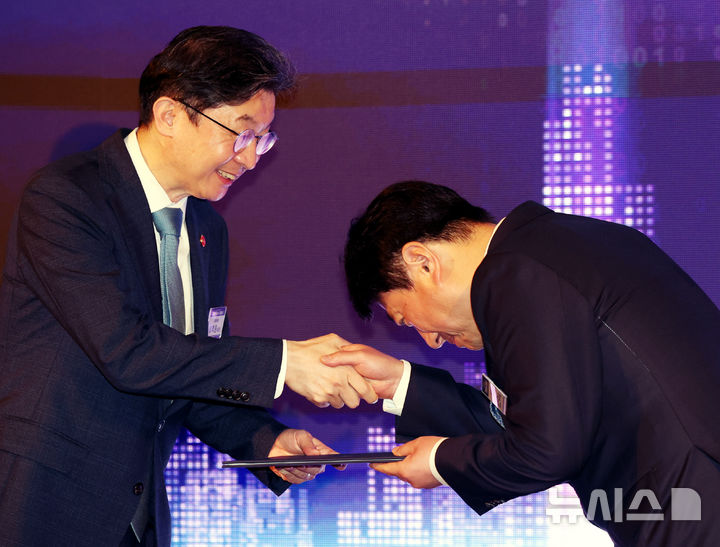 정보보호의 날 기념행사