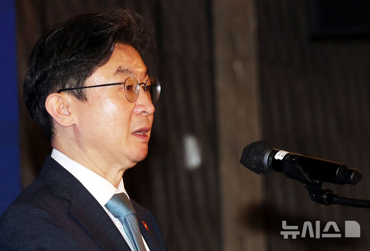 정보보호의 날 기념행사, 인사말하는 이억원 금융위원장