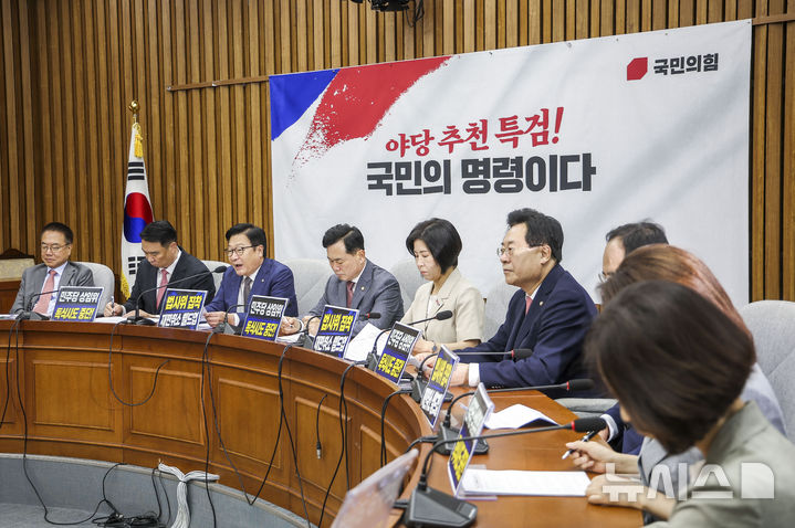 [서울=뉴시스] 정병혁 기자 = 정점식 국민의힘 원내대표가 10일 서울 여의도 국회에서 열린 원내대책회의에서 발언하고 있다. 2026.07.10. jhope@newsis.com