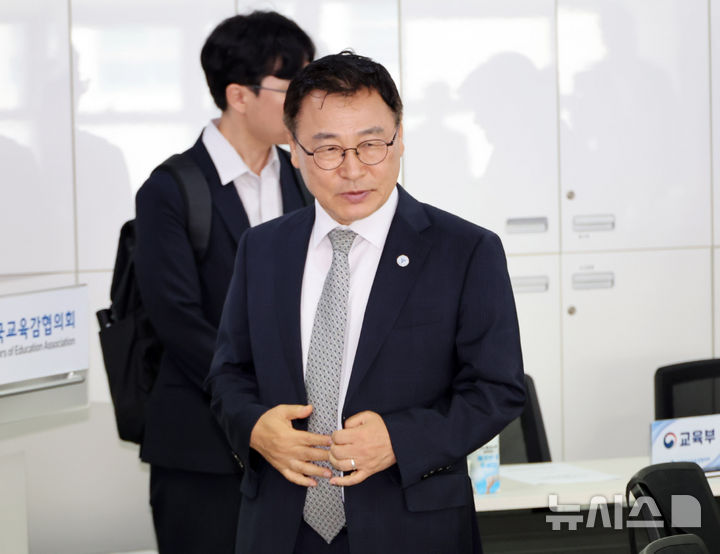 지방교육재정교부금 개편 대응 긴급회의 참석하는 정근식 회장