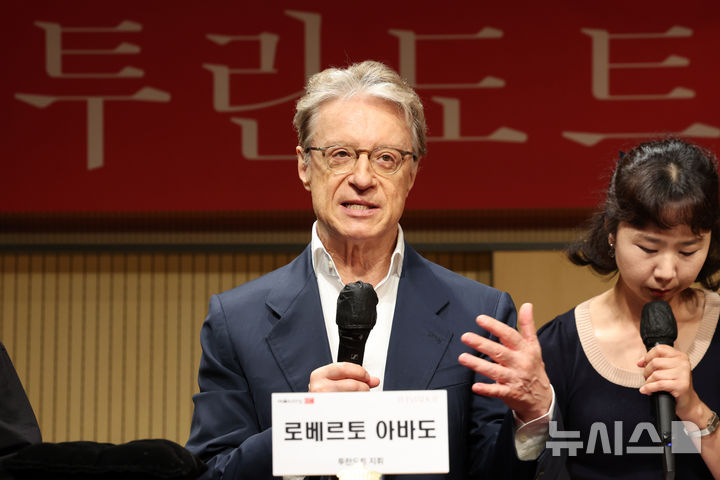 [서울=뉴시스] 박진희 기자 = 오페라 '투란도트' 지휘자 로베르트 아바도(국립심포니 음악감독)가 10일 서울 서초구 예술의전당 음악당에서 기자간담회를 하고 있다. 2026.07.10. pak7130@newsis.com