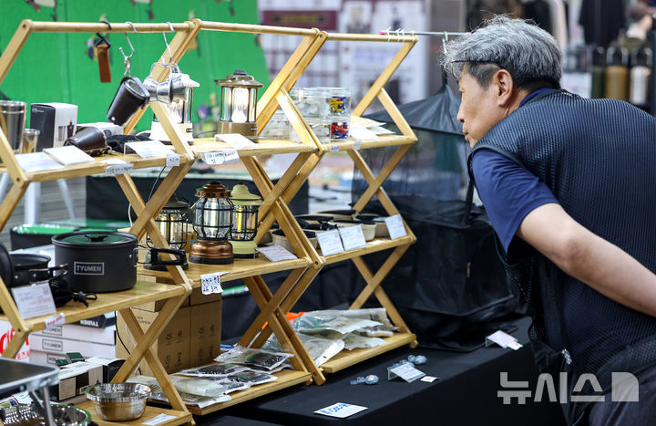 캠핑 시작 해볼까