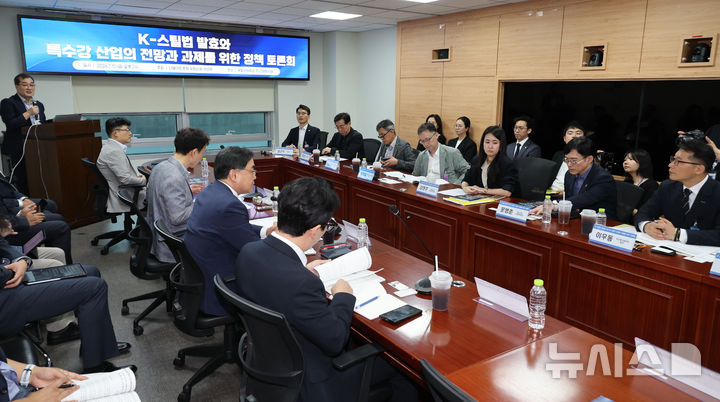 K-스틸법 발효 특수강 산업의 전망과 과제 정책토론회