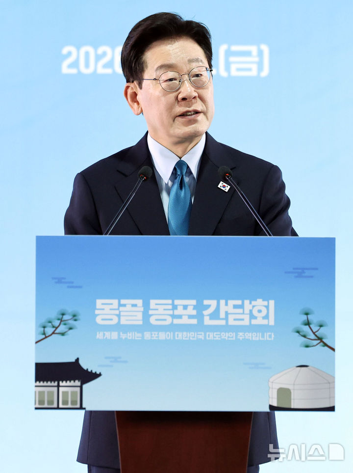 [울란바타르=뉴시스] 조성봉 기자 = 몽골을 국빈 방문한 이재명 대통령이 10일(현지 시간) 울란바타르 한 호텔에서 열린 동포 오찬 간담회에서 인사말을 하고 있다. 2026.07.10. suncho21@newsis.com