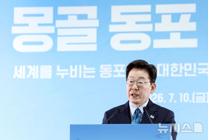 이재명 대통령, 몽골 동포 간담회