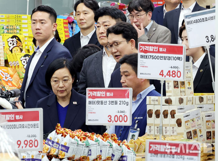 물가 현장점검 나선 한성숙 총리