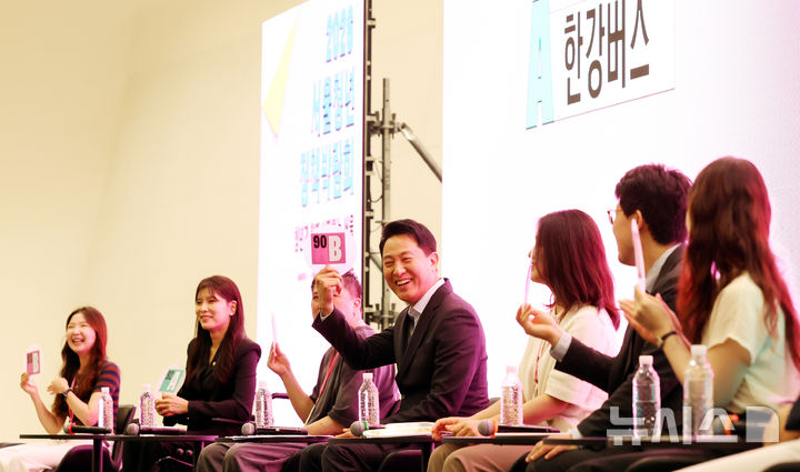 밸런스 게임하는 오세훈 서울시장