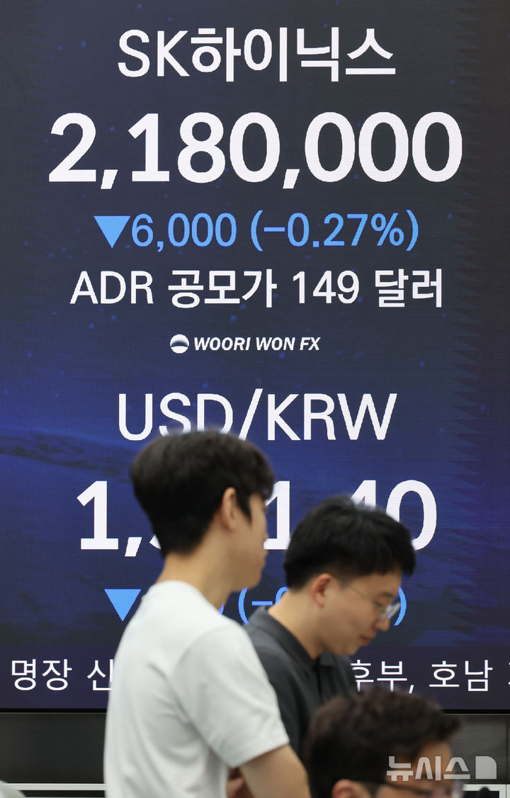 SK하이닉스 차익실현에 종가 약보합