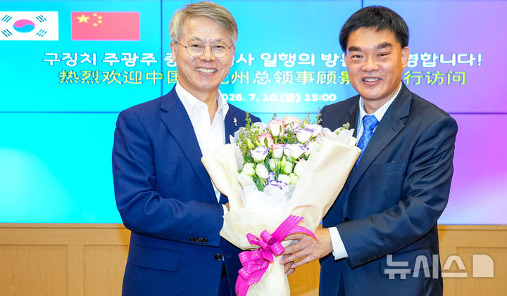 [전남광주=뉴시스] 민형배 전남광주통합특별시장, 구징치(顾景奇·사진 오른쪽) 주광주 중국총영사 접견. (사진=전남광주특별시청 제공). photo@newsis.com *재판매 및 DB 금지