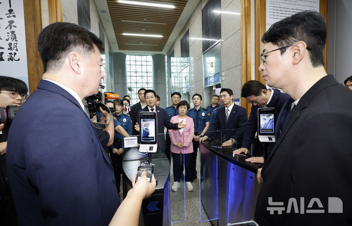 경찰과 대치중인 국민의힘 의원들