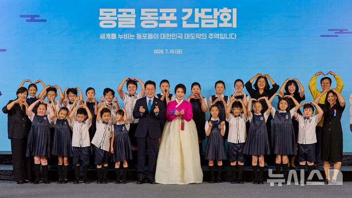 [울란바타르=뉴시스] 조성봉 기자 = 몽골을 국빈 방문한 이재명 대통령과 김혜경 여사가 10일(현지 시간) 울란바타르 한 호텔에서 열린 동포 오찬 간담회에서 참석자들과 기념촬영을 하고 있다. (공동취재) 2026.07.10. suncho21@newsis.com