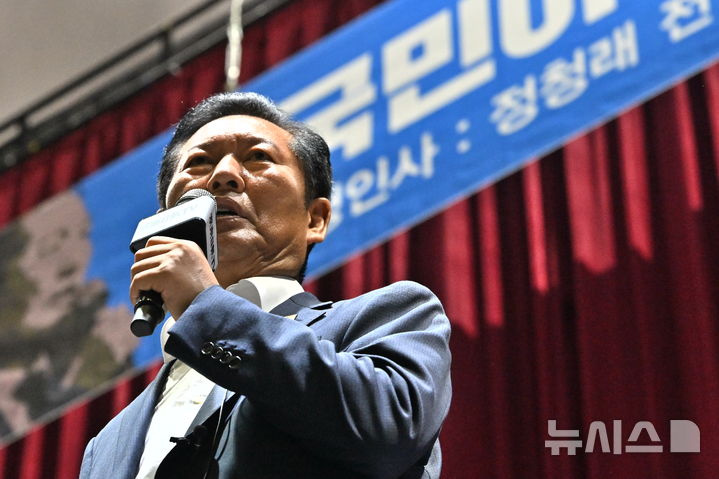 강연하는 정청래 전 민주당 당대표