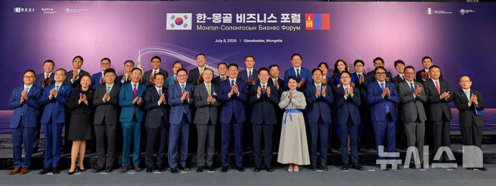 [울란바타르=뉴시스] 조성봉 기자 = 몽골을 국빈 방문한 이재명 대통령이 9일(현지 시간) 울란바타르 한 호텔에서 열린 한-몽 비즈니스 포럼에서 오흐나 후렐수흐 몽골 대통령, 기업대표들과 기념촬영을 하고 있다. (공동취재) 2026.07.10. suncho21@newsis.com