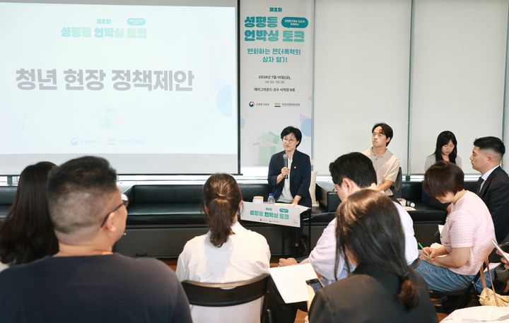 [서울=뉴시스] 원민경 성평등가족부 장관이 지난달 10일 오후 서울 성동 헤이그라운드에서 열린 '제2차 성별균형 현장제안 '성평등 언박싱 토크'에 참석해 '변화하는 젠더폭력의 상자 열기'를 주제로 청년들과 대화를 나누고 있다.(사진=성평등가족부 제공) 2026.07.10. photo@newsis.com *재판매 및 DB 금지