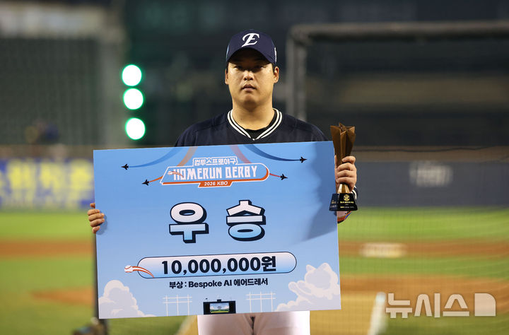 [서울=뉴시스]김선웅 기자 = 한화 강백호가 10일 서울 송파구 잠실야구장에서 열린 2026 KBO 올스타전 컴투스프로야구 홈런 더비에서 우승해 트로피를 들고 기념사진을 촬영하고 있다. 2026.07.10. mangusta@newsis.com
