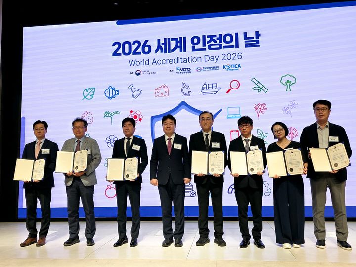 [세종=뉴시스] 국립농산물품질관리원은 시험연구소가 지난 9일 열린 '세계 인정의 날' 기념행사에서 KOLAS 운영 우수 유공단체로 선정돼 산업통상부 장관표창을 받았다고 12일 밝혔다. (사진=농관원 제공) 2026.07.12. photo@newsis.com *재판매 및 DB 금지
