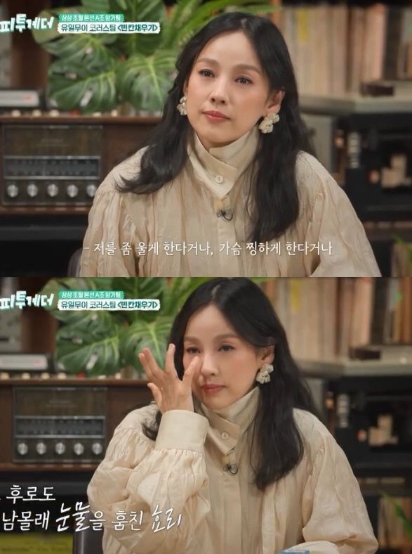 [서울=뉴시스]이효리(사진=방송 캡처) 2026.07.11. photo@newsis.com *재판매 및 DB 금지
