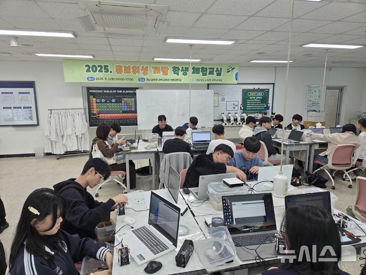 경남과학교육원, 큐브위성개발 체험교실…고2 30명 대상