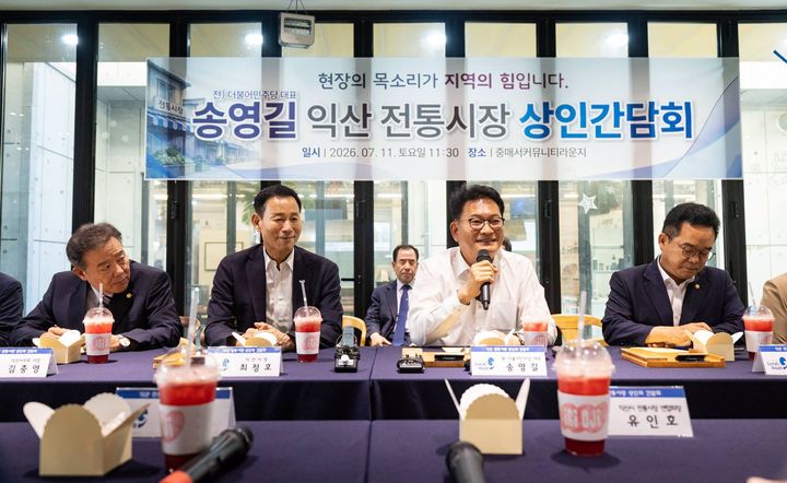 익산행 송영길, 호남 공략…"농생명·미래산업 중심 전북"