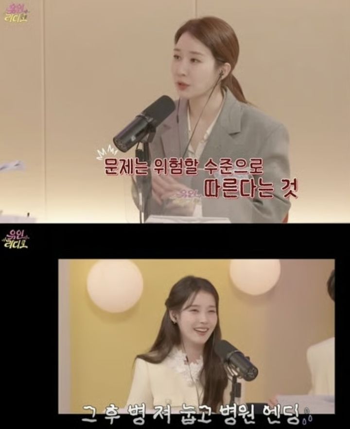 [서울=뉴시스]유인나와 아이유(사진=유튜브 캡처) 2026.07.11. photo@newsis.com *재판매 및 DB 금지