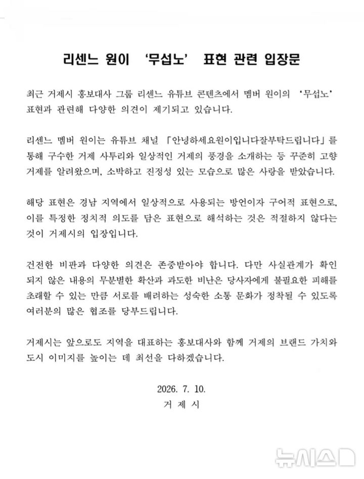 [서울=뉴시스] 