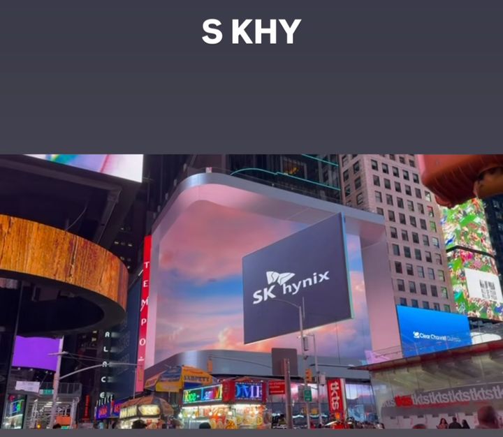 [서울=뉴시스] 최태원 SK그룹 회장이 SK하이닉스의 성공적인 미국 나스닥 상장을 기념하며 올린 게시물. (사진=최태원 회장 SNS 캡쳐) photo@newsis.com *재판매 및 DB 금지