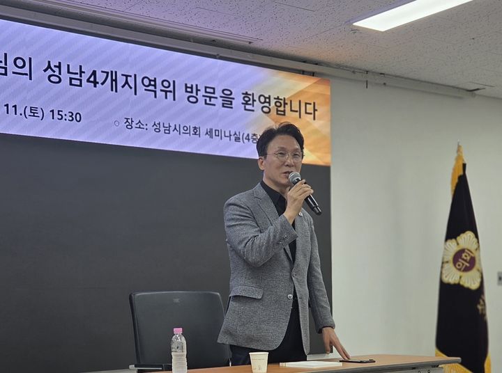 [성남=뉴시스] 김민석 전 총리가 11일 성남시의회 4층에서 성남지역위원회 간담회를 열고 이같이 말했다. (사진=최만식 경기도의회 의원 제공) 2026.07.11. photo@newsis.com *재판매 및 DB 금지