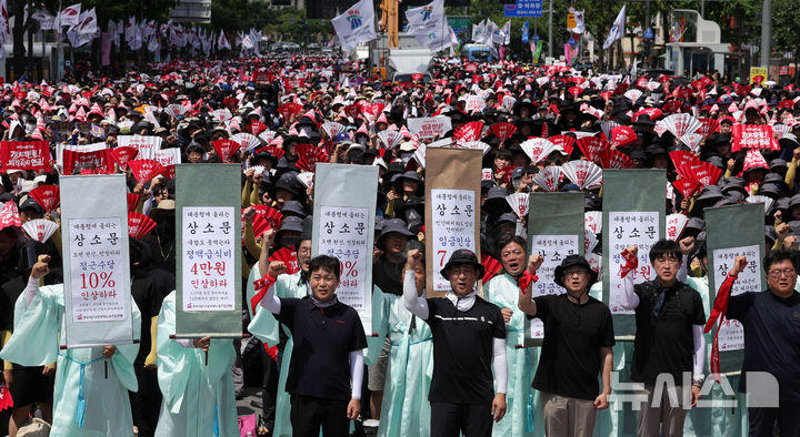 [서울=뉴시스] 홍효식 기자 = 11일 오후 서울 중구 숭례문 인근에서 열린 공무원·교사 노동자대회에서 참석자들이 연금소득공백 해소와 임금 인상, 정치기본권 보장, 안전하게 일할 권리 보장을 촉구하고 있다. 2026.07.11. yesphoto@newsis.com