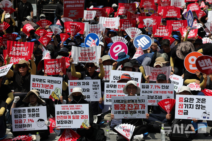 [서울=뉴시스] 홍효식 기자 = 지난 11일 오후 서울 중구 숭례문 인근에서 열린 공무원·교사 노동자대회에서 참석자들이 연금소득공백 해소와 임금 인상, 정치기본권 보장, 안전하게 일할 권리 보장을 촉구하고 있다. 2026.07.11. yesphoto@newsis.com