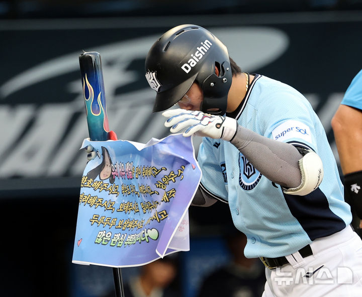 [서울=뉴시스] 박주성 기자 = 11일 오후 서울 잠실야구장에서 열린 2026 신한 SOL KBO 리그 올스타전에서 3회말 드림 올스타 허경민이 딸의 생일 축하 퍼포먼스를 하고 있다. 2026.07.11. park7691@newsis.com