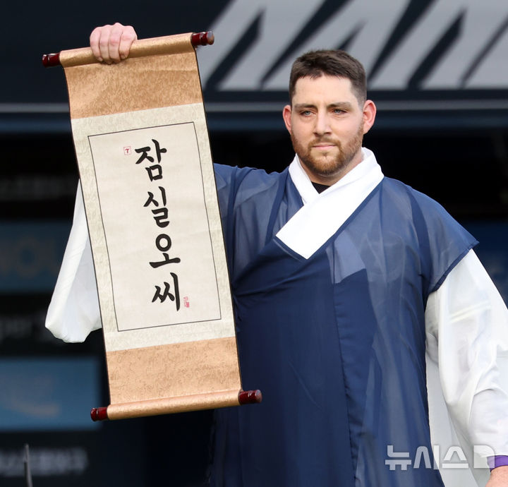 [서울=뉴시스] 박주성 기자 = 11일 오후 서울 잠실야구장에서 열린 2026 신한 SOL KBO 리그 올스타전에서 4회초 나눔 올스타 오스틴이 퍼포먼스를 하고 있다. 2026.07.11. park7691@newsis.com