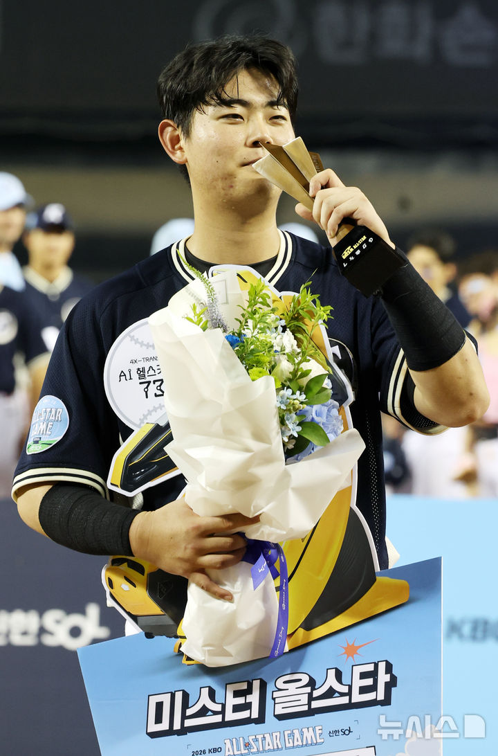 [서울=뉴시스] 박주성 기자 = 11일 오후 서울 잠실야구장에서 열린 2026 신한 SOL KBO 리그 올스타전에서 나눔 올스타 허인서가 미스터 올스타로 선정 되어 포즈를 취하고 있다. 2026.07.11. park7691@newsis.com