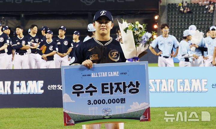 [서울=뉴시스] 박주성 기자 = 11일 오후 서울 잠실야구장에서 열린 2026 신한 SOL KBO 리그 올스타전에서 나눔 올스타 문현빈이 우수 타자상에 선정되어 포즈를 취하고 있다. 2026.07.11. park7691@newsis.com