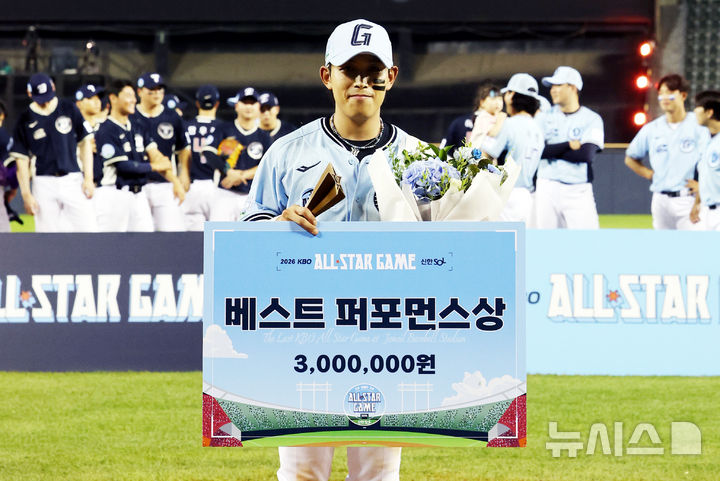 [서울=뉴시스] 박주성 기자 = 11일 오후 서울 잠실야구장에서 열린 2026 신한 SOL KBO 리그 올스타전에서 드림 올스타 황성빈이 베스트 퍼포먼스상에 선정되어 포즈를 취하고 있다. 2026.07.11. park7691@newsis.com