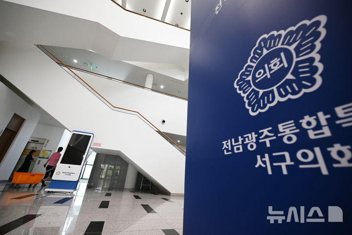 [전남광주=뉴시스] 이현행 기자 = 전남광주통합특별시 서구의회가 의회 사무국 확장을 위해 철거 예정인 1층 계단. 2026.07.10. lhh@newsis.com