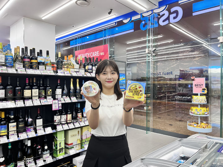 (사진=GS리테일 제공) *재판매 및 DB 금지